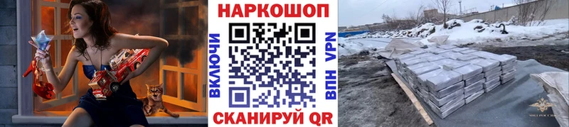 Магазин наркотиков Лермонтов ТГК АМФ Меф Канабис ГАШ