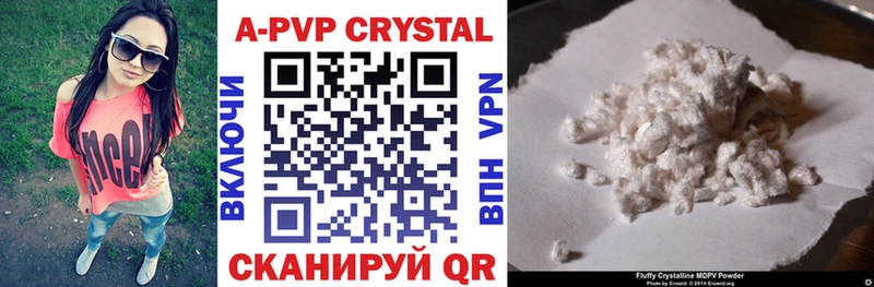 закладки  Лермонтов  Alpha-PVP Соль 