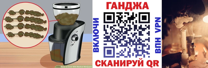 Canna-Cookies конопля Лермонтов