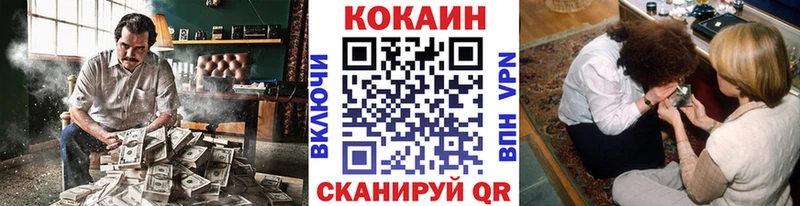 нарко площадка телеграм  Лермонтов  Кокаин 99% 