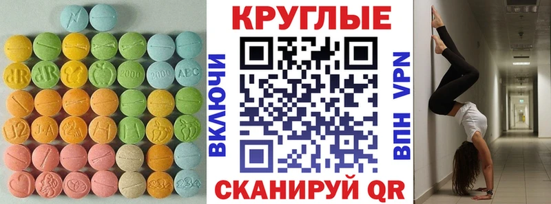 где купить   KRAKEN онион  Экстази Дубай  Лермонтов 