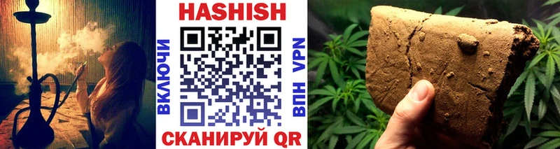 ГАШ hashish  KRAKEN как войти  мориарти официальный сайт  Лермонтов 