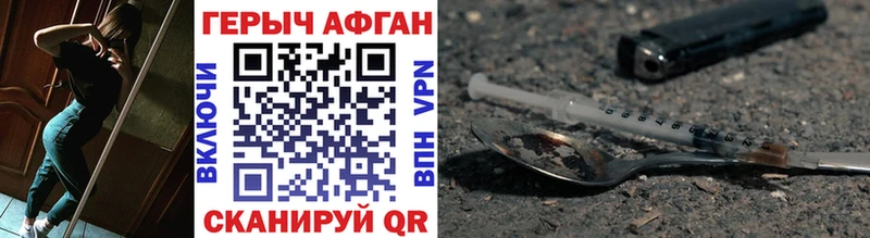 купить наркотик  Лермонтов  Героин Heroin 