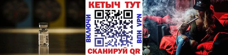 наркошоп  Лермонтов  Кетамин VHQ 