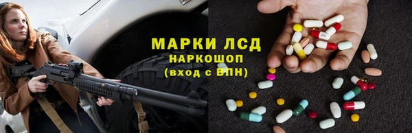 MDMA Балахна