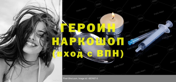 марихуана Балабаново