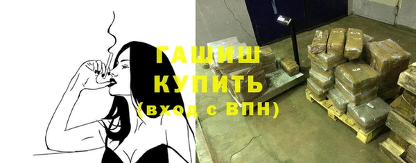 марихуана Балабаново