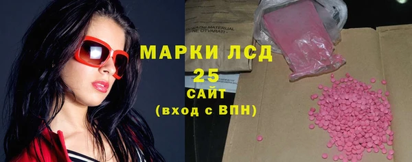 MDMA Балахна