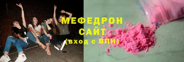 MDMA Балахна