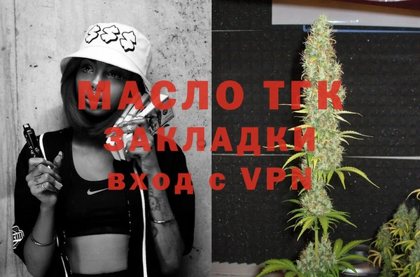 MDMA Балахна