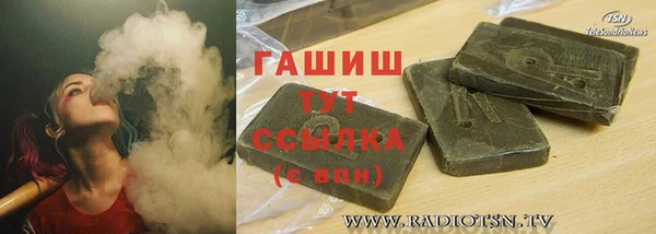 MDMA Балахна