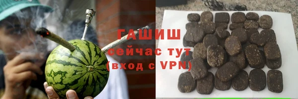 марихуана Балабаново