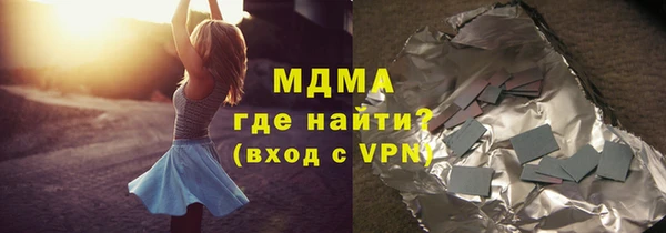 MDMA Балахна