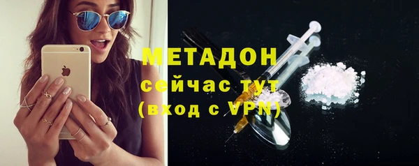 марихуана Балабаново