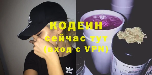 марихуана Балабаново