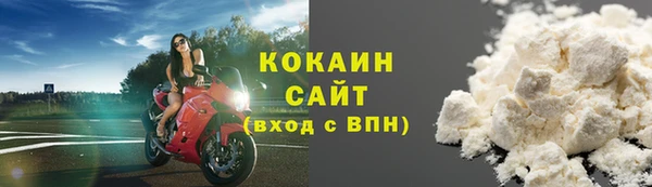 марихуана Балабаново