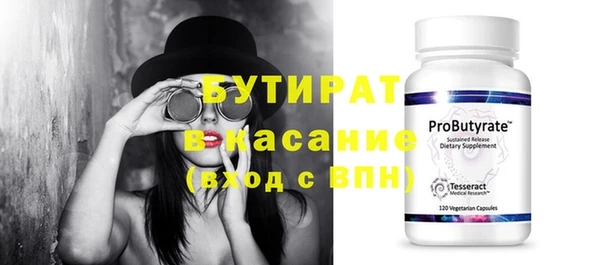 марихуана Балабаново