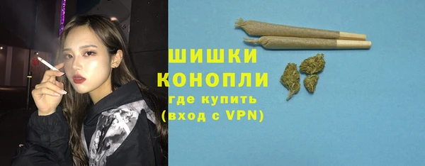 марихуана Балабаново