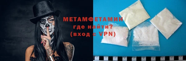 марихуана Балабаново