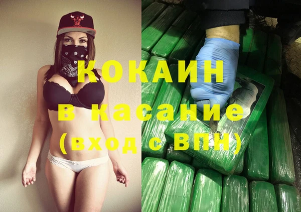 марихуана Балабаново