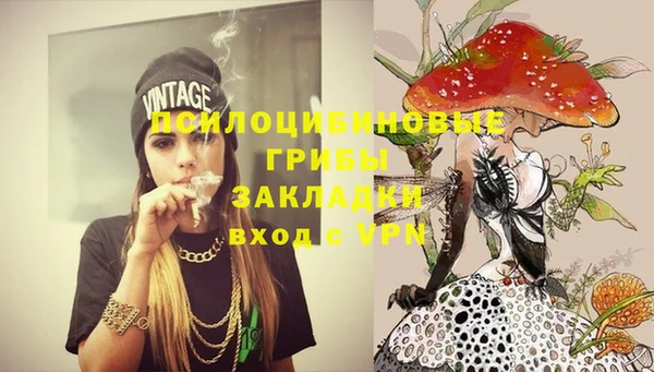 MDMA Балахна