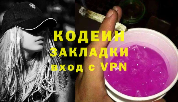 марихуана Балабаново