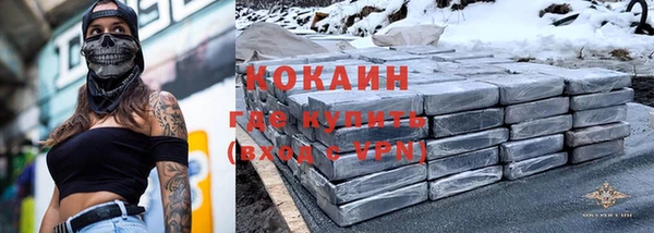 марихуана Балабаново