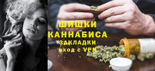 MDMA Балахна