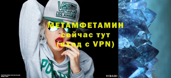 марихуана Балабаново