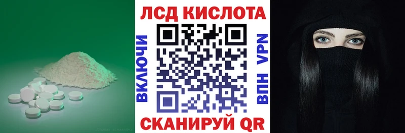 Лсд 25 экстази кислота  Лермонтов 