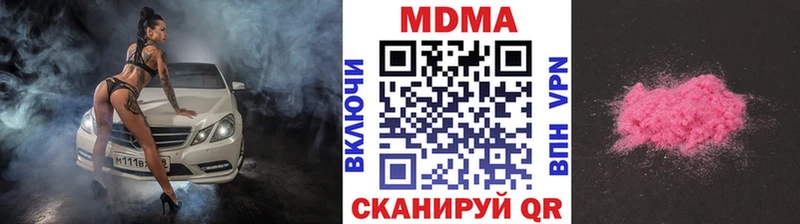 omg ссылки  Лермонтов  MDMA crystal 