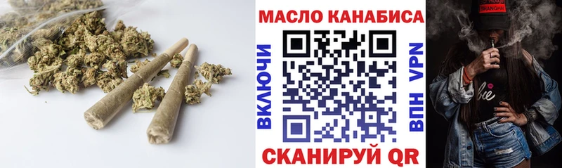 МЕГА как войти  Лермонтов  ТГК вейп  где продают наркотики 